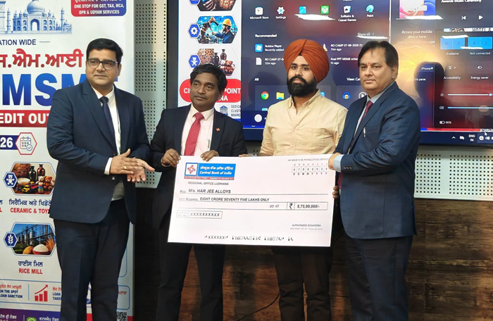Central Bank of India: A Mega MSME outreach programme held at Ludhiana